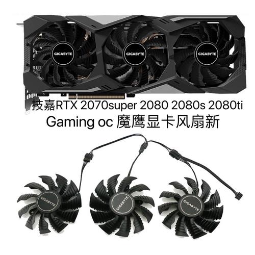 RTX 2080 Super 显卡核心与PCB细节