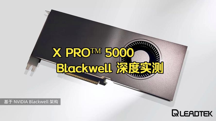 高端GPU在专业电脑配置中的应用