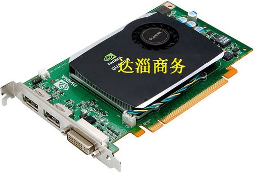 显卡散热风扇
