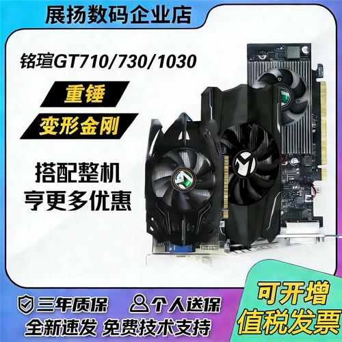 GT730 显卡核心规格细节