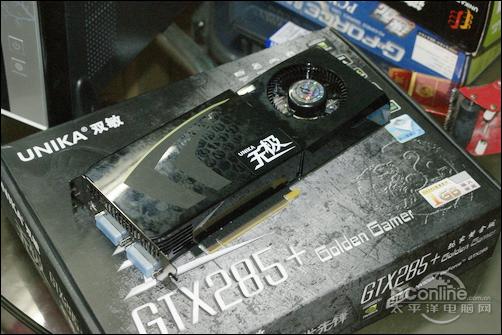 Graphics card cooling performance view