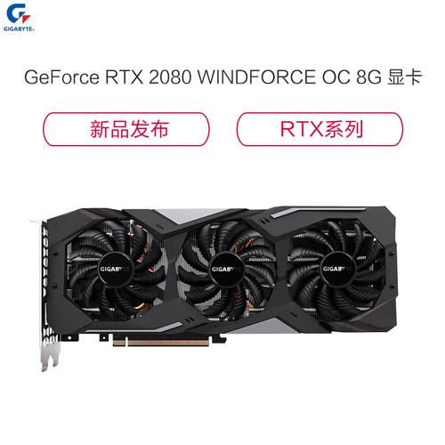 RTX显卡核心规格细节展示