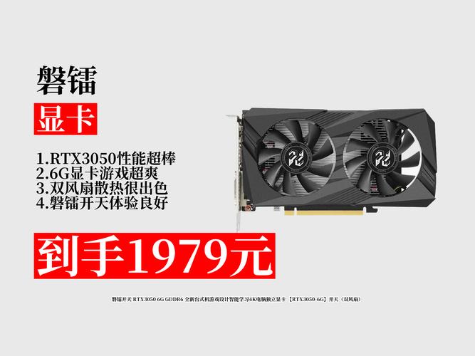 Buying graphics card decision
