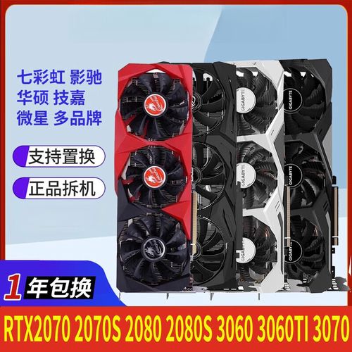 RTX 2080 Ti 游戏性能基准测试