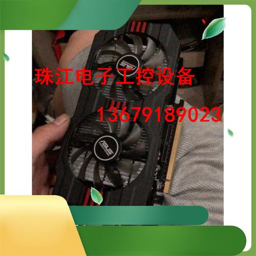 显卡双风扇散热系统