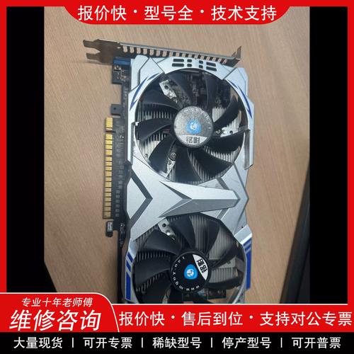 铭影GTX 750Ti 4G D5战狼深度评测:经典复古卡的性价比之选