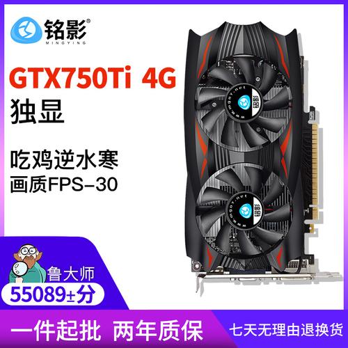 Dual graphics cards benchmark environment