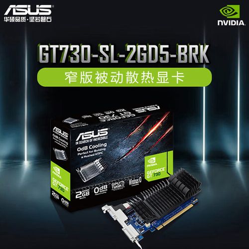 华硕显卡在机箱中的安装建议