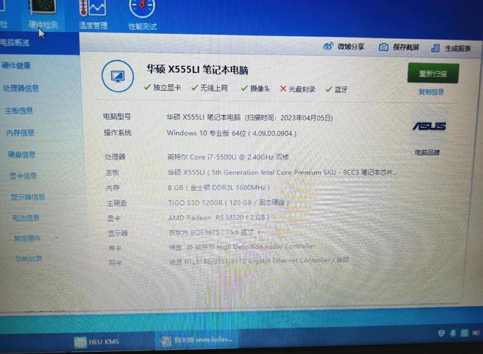 游戏画面表现