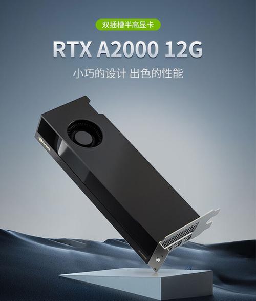 显卡性能测试界面