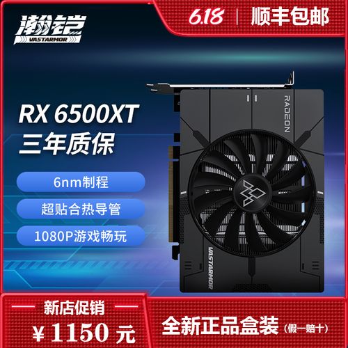 显卡购买建议