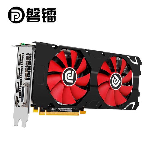 电脑散热系统