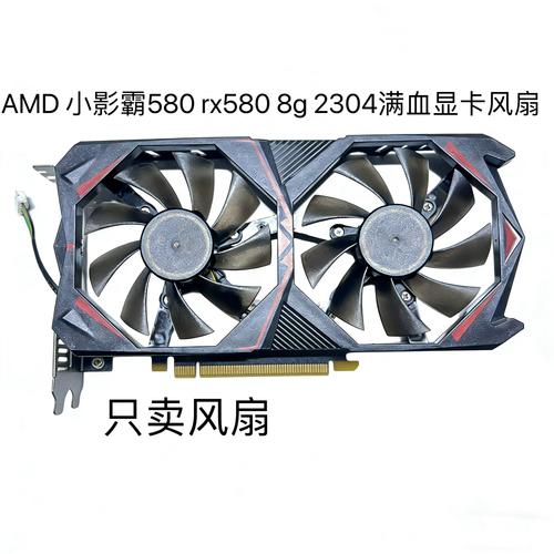 小影霸RX 580 8G显卡深度评测:主流性能与高性价比兼备