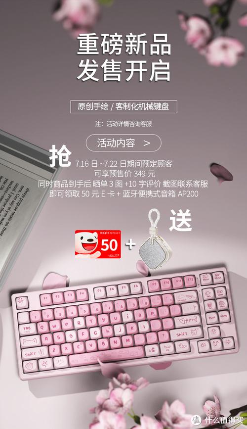 MK85Pro打字性能表现