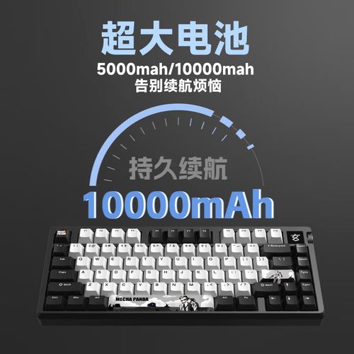 彩色背光机械键盘灯光效果