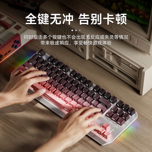 键盘连接接口