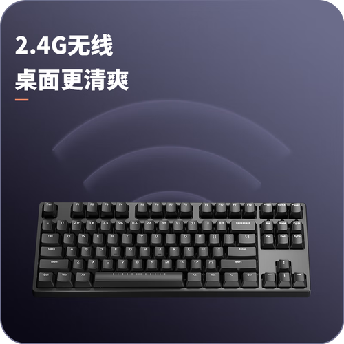 无线键盘使用场景