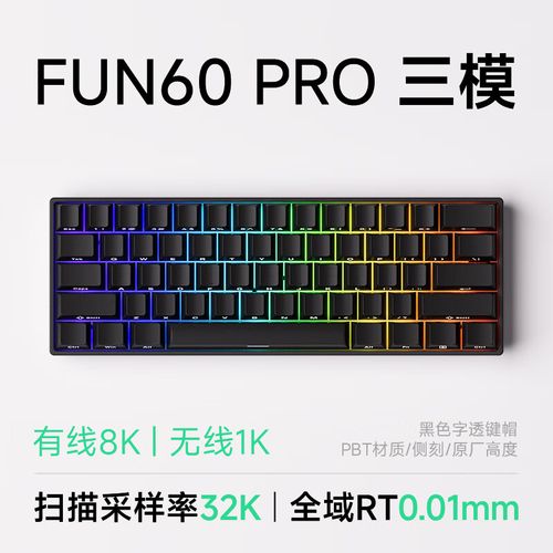 白色机械键盘规格细节