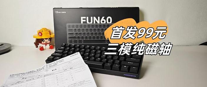 白色键盘桌面使用建议