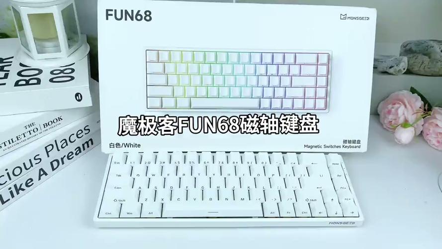白色RGB键盘灯效与散热
