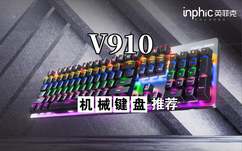 键盘长时间使用散热表现