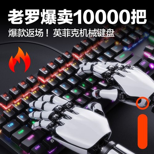 游戏中机械键盘性能表现