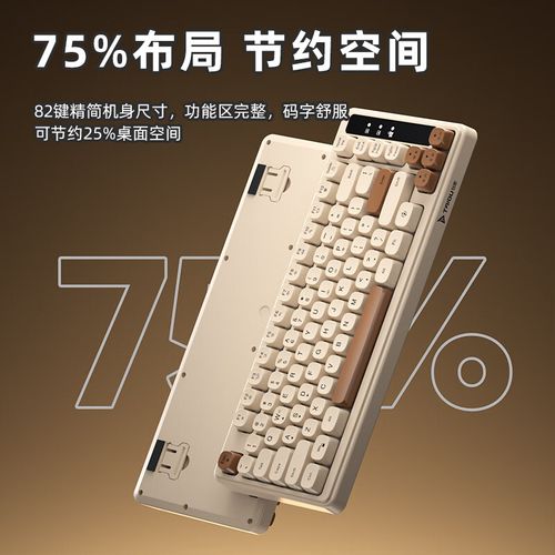 钛度KB-01键盘颜值展示