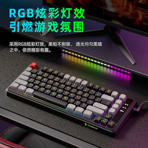KB-01核心规格与灯效