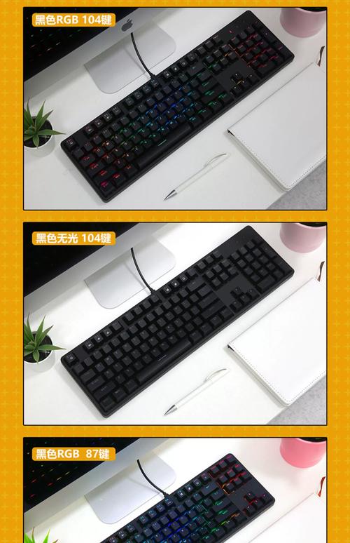机械键盘性能测试