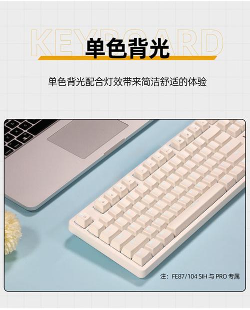 游戏中使用机械键盘