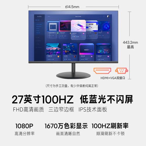 散热孔设计