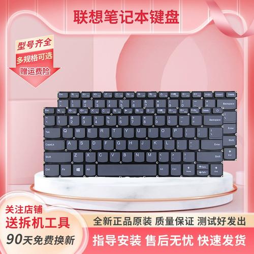 Laptop keyboard hardware components