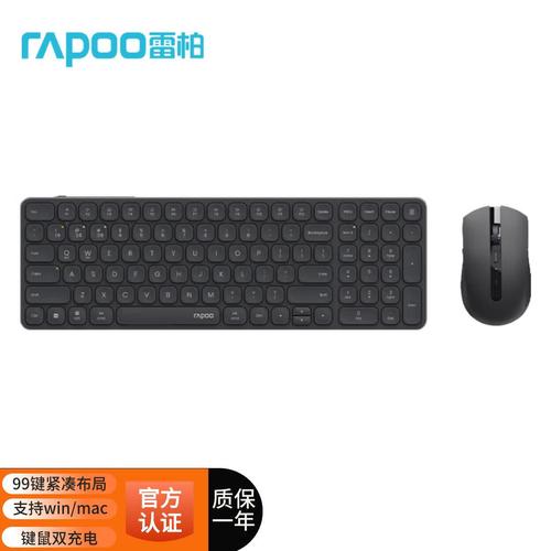 雷柏E9350L多模无线刀锋键盘评测：5.3mm超薄剪刀脚 240小时续航办公利器
