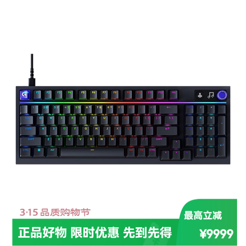 罗技G316 X 黑色L轴深度评测：98配列客制化机械键盘的性能新选择