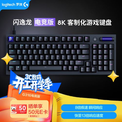 游戏键盘性能测试