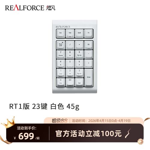 键盘低功耗使用环境