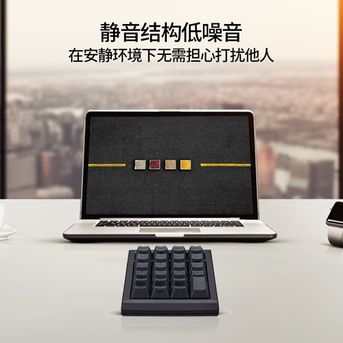 键盘购买决策参考图