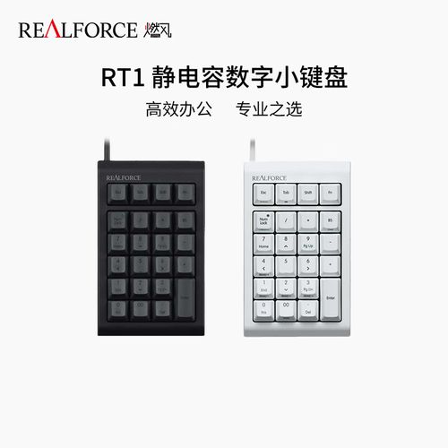 办公键盘散热表现