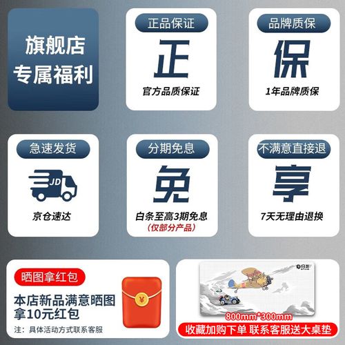 键盘性能测试