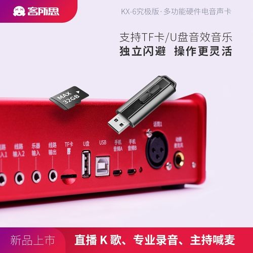 客所思KX6究极版性能表现