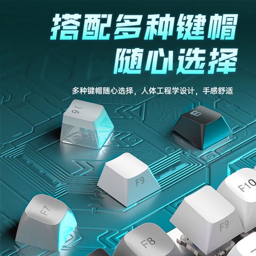 电子设备散热