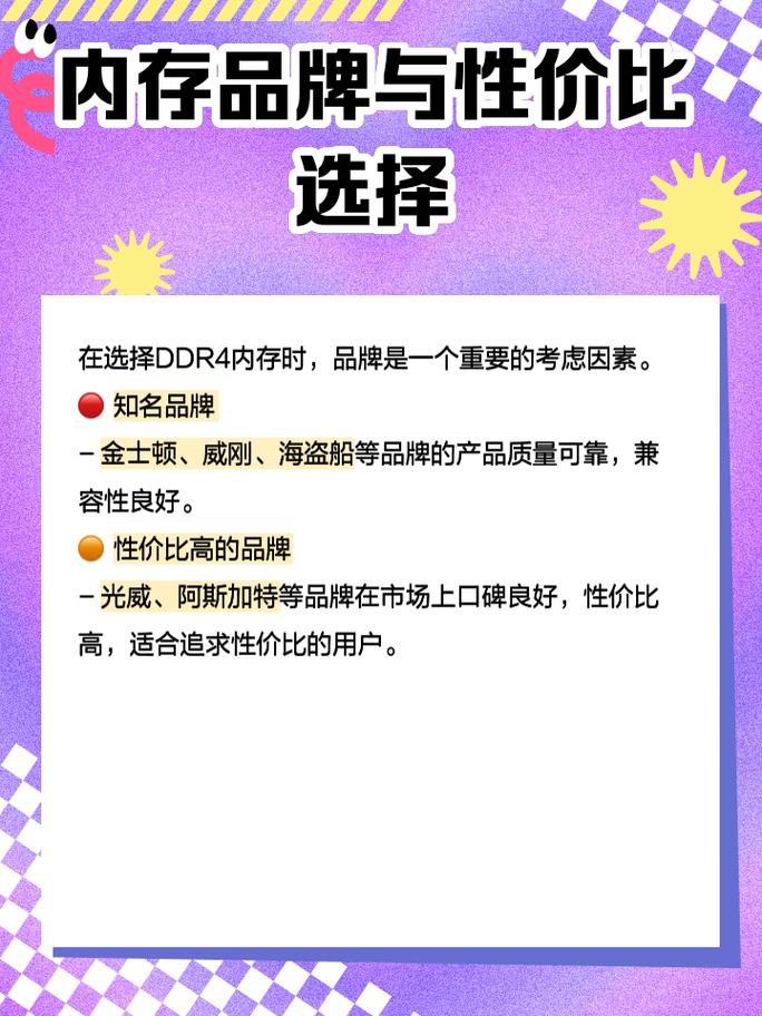 功耗测试
