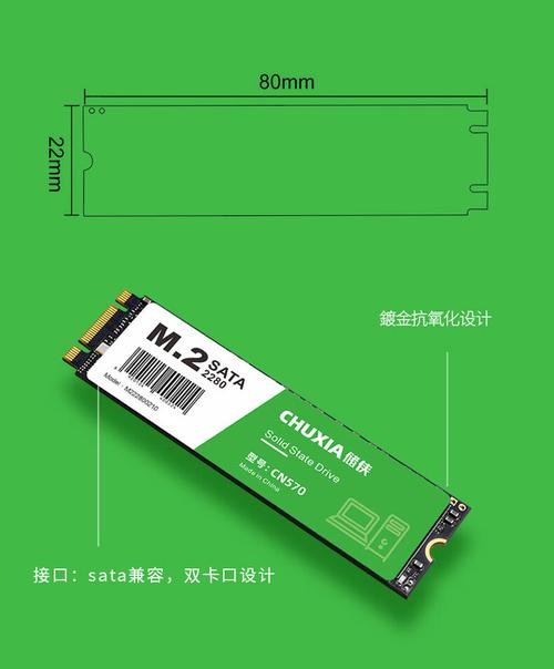 固态硬盘性能测试图