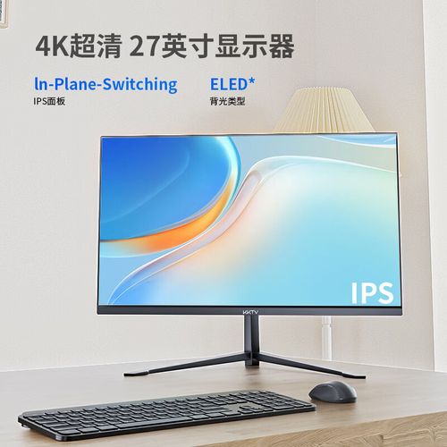 显示器性能测试
