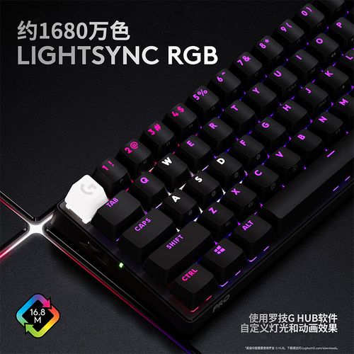 RGB 背光机械键盘桌面展示