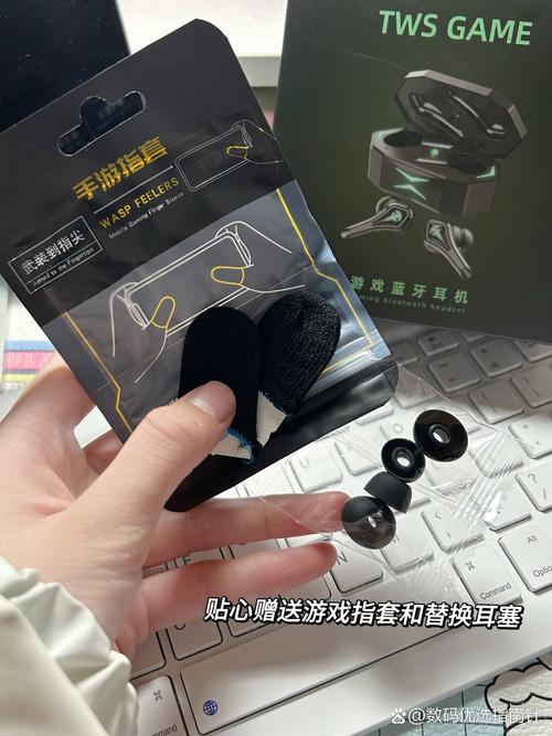 选购建议