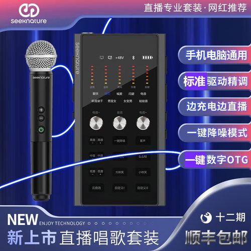 声卡性能测试
