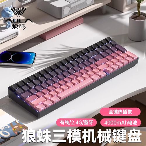 电子设备散热