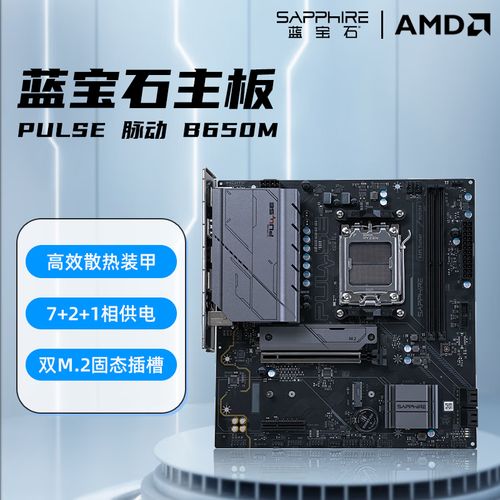主板包装盒