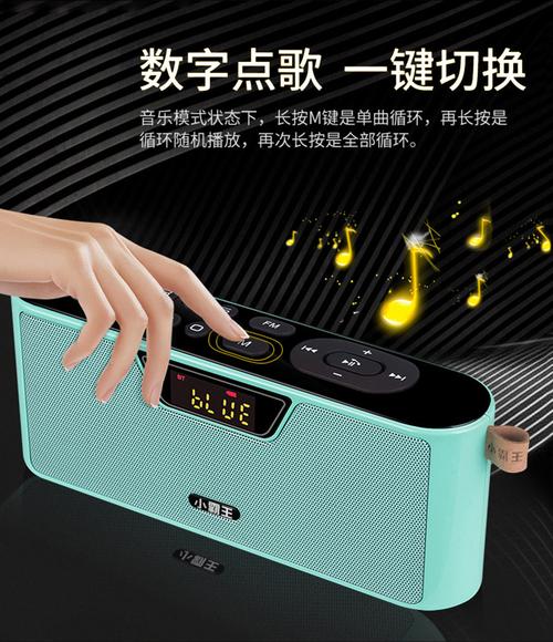 音箱性能测试